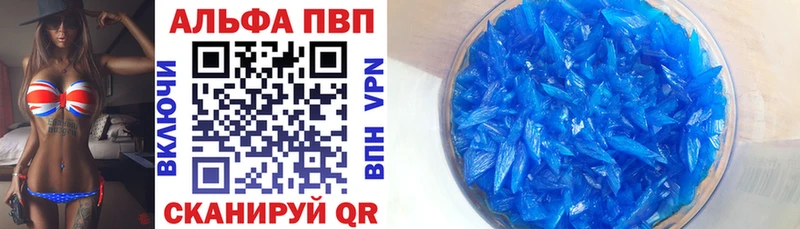 Купить закладку Саянск Амфетамин Alpha PVP Вейп ТГК МЕФ МАРИХУАНА ГАШ