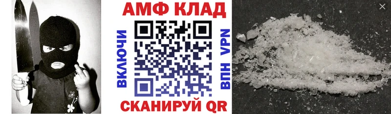 АМФЕТАМИН Розовый  KRAKEN онион  Саянск 