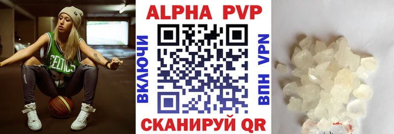 ссылка на мегу ссылки  Саянск  A PVP кристаллы 