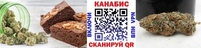 Печенье с ТГК марихуана Саянск