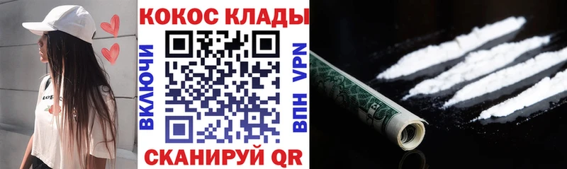 MEGA онион  где купить   Саянск  КОКАИН Колумбийский 
