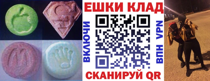 сколько стоит  Саянск  Экстази Cube 