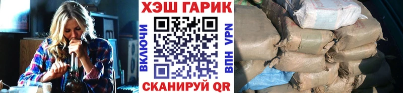 Гашиш хэш  цена   Саянск 