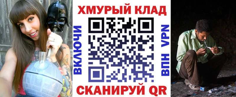 Героин афганец  закладки  кракен ССЫЛКА  Саянск 