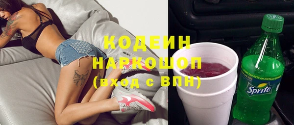 амф Армянск
