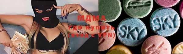 мефедрон Аркадак