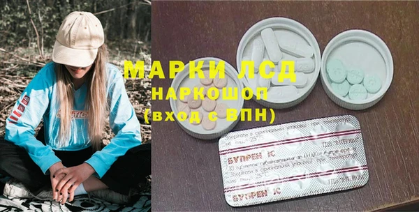 гидропоника Арсеньев