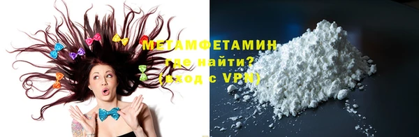 мефедрон Аркадак