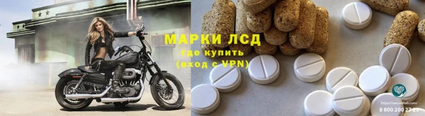 гидропоника Арсеньев
