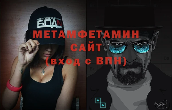 амф Армянск