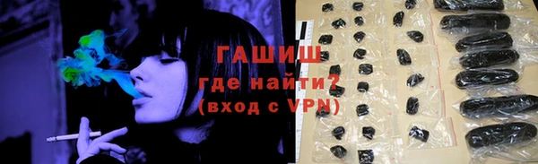 амф Армянск