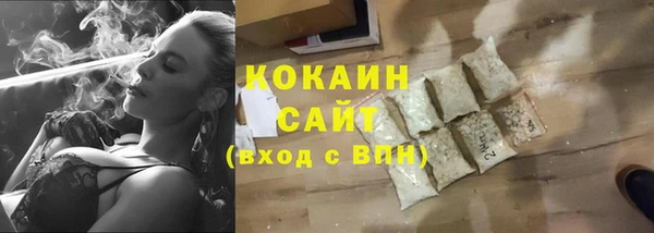 амф Армянск