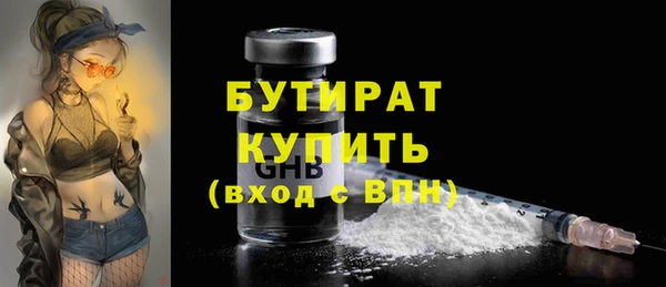 гидропоника Арсеньев