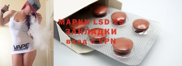 мефедрон Аркадак