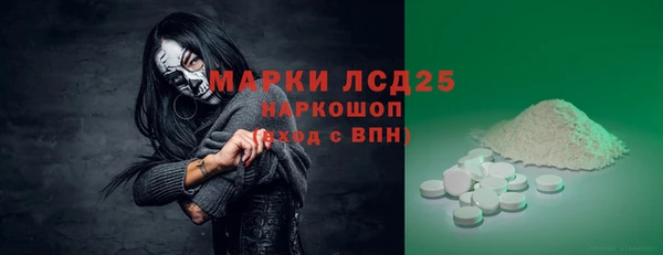 амф Армянск