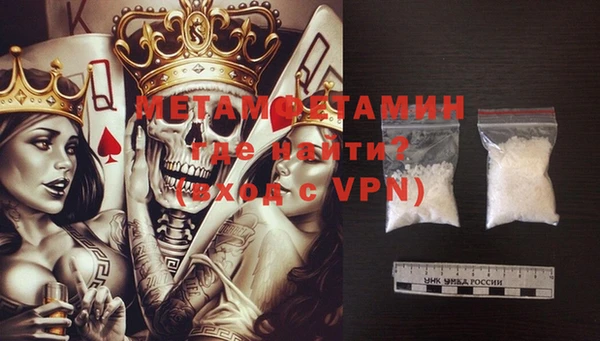 мефедрон Аркадак