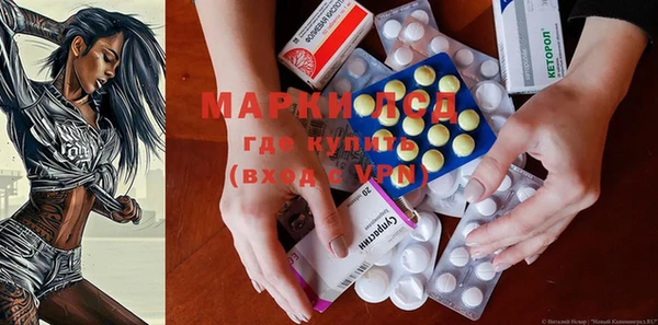 мефедрон Аркадак