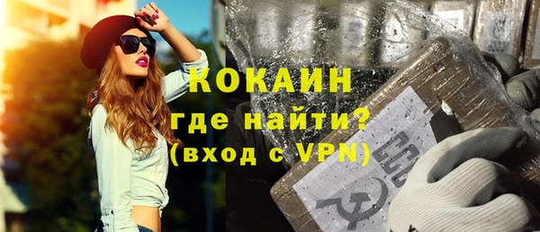 мефедрон Аркадак