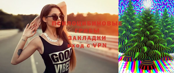 каннабис Нязепетровск
