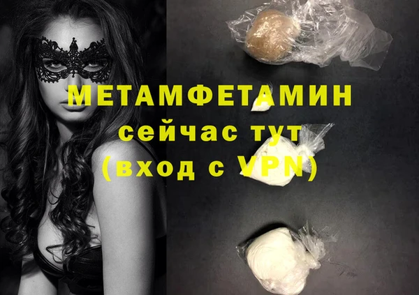 мефедрон Аркадак