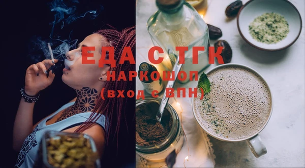 тгк Нягань