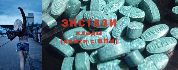 амф Армянск