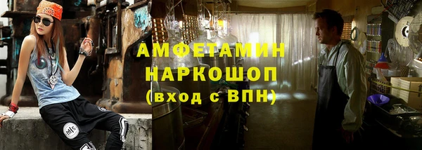 амф Армянск