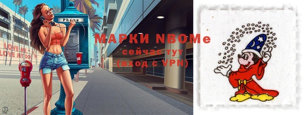 мефедрон Аркадак