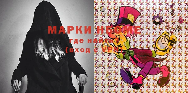 мефедрон Аркадак