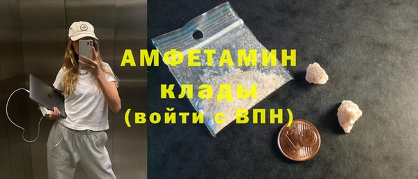 амф Армянск