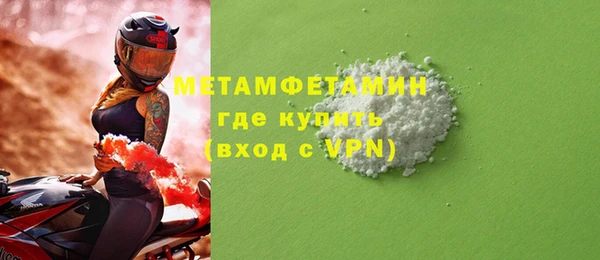 амф Армянск