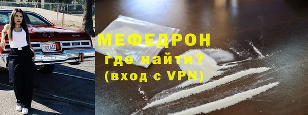 мефедрон Аркадак