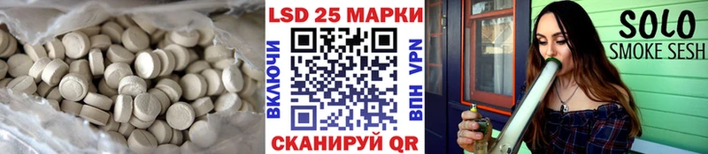 LSD-25 экстази кислота  Саянск 