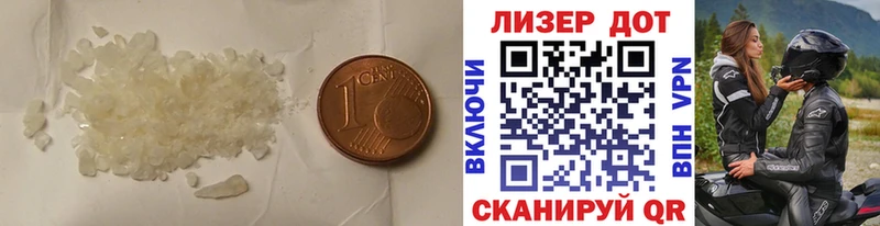 Лсд 25 экстази ecstasy Саянск
