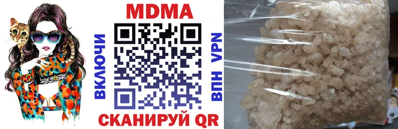 МДМА молли  цена наркотик  MEGA ТОР  Саянск 