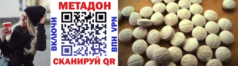 хочу наркоту  Саянск  МЕТАДОН methadone 