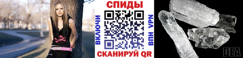 что такое наркотик  Саянск  Первитин винт 