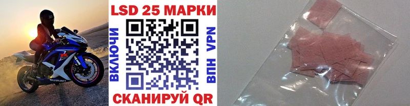 Наркотические марки 1500мкг  Саянск 