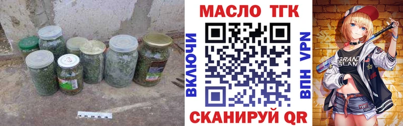 площадка телеграм Саянск Дистиллят ТГК жижа