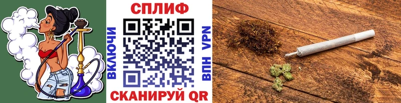 сколько стоит Саянск Марихуана семена